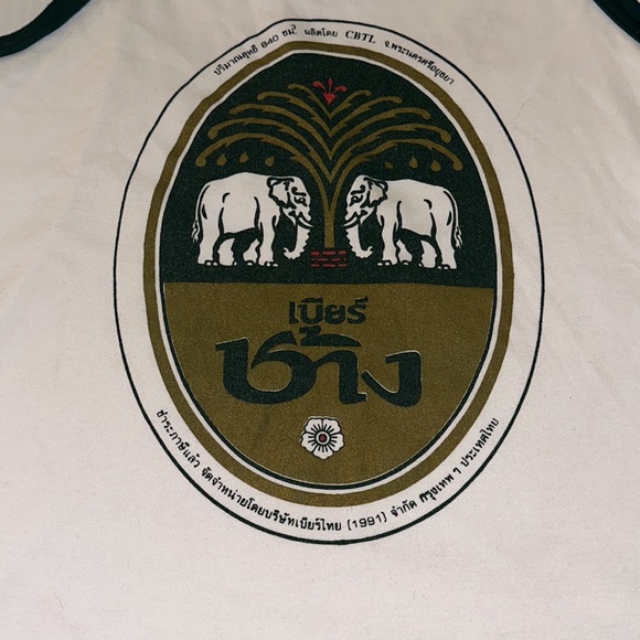 Beer Chang Tank Top - Picture 2 of 7